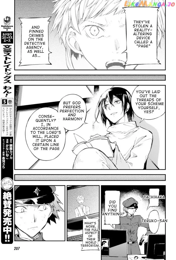 Bungou Stray Dogs Chapter 77 image 17_optimized